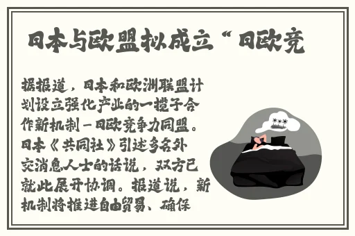 APP福引导